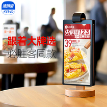 sviao Express Pizza Hut with the same order card display stand table standing card price list loose page menu display brand wine brand restaurant restaurant price list creative custom flip card card