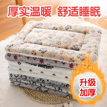 Dog mat sleeping mat autumn and winter warm bite resistant cat mat sleeping mat dog quilt cotton mat thick in winter