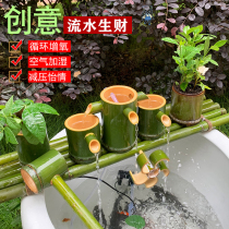 Bamboo water flow device Fish water circulation ornaments Feng Shui fountain landscape fish tank stone tank fish pond decoration filter