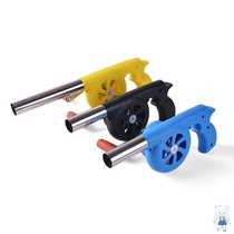 Hand cranked blower household barbecue blower small hair dryer outdoor barbecue accessories Tool fan