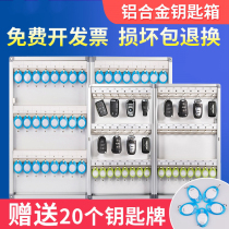 Key box wall-mounted stainless steel key box intermediary real estate storage key cabinet car hotel management box