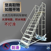 Ladder frame with wheels to strengthen 6-step climbing warehouse tally pick up portable climbing ladder universal stacker warehouse