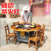 Rural mobile firewood stove Outdoor household burning firewood large pot iron pot stew stove Farm house firewood chicken pot