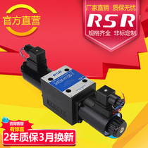 34EM hydraulic solenoid two-way directional control valve Two-position four-way single and double-headed hydraulic ten-way diameter 24V hydraulic solenoid valve