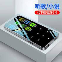 mp3 walkman Student edition small mp4 listening player Bluetooth card alarm clock external high school listening artifact