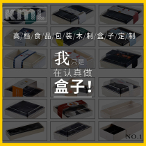 Baked goods packaging custom takeaway packing box Japanese sushi box disposable creative high grade wooden bento box