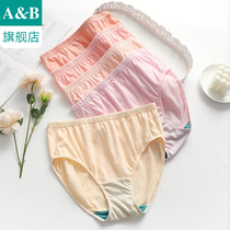 Abunderwear (4) womens underwear cotton antibacterial comfortable breathable medium and high waist breifs 2926