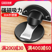 Home door suction of strong magnetic force free from punching toilet door rear anti-bump floor suction invisible to bumper door stopper door stopper