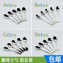 Stainless steel spoon Coffee spoon Dessert spoon seasoning spoon Ice cream spoon Creative cute little soup mixing spoon