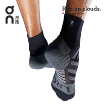 On Ang running comfortable mens Mid-gang running socks Mid Sock