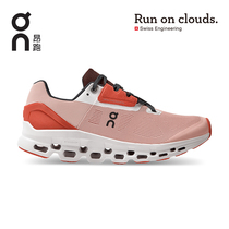 On Ang running a new generation of shock absorption breathable stable support women Road running shoes Cloudstratus