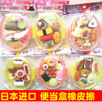 Japanese Iwako Elementary School Children Cartoon Rubber Animal Styling Creative Cute Erasable rubber eraser containing boxed