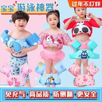 Children Swim Arm Circles Toddlers Float Collar Water Cuff Buoyancy Vest Foam Life Vest Baby Learn Swimming Gear