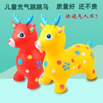 Baby boy inflatable jumping horse music with riding toy thickened explosion-proof system training inflatable pony lamb corner ball