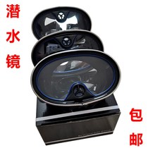 Diving Mirror Anti-Fog Waterproof Adult Professional Mirror Silicone Tempered Glass Glasses High-definition Snorkeling Equipped Swimming Hood