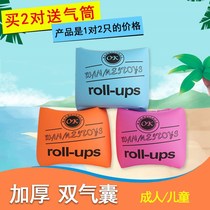 Swimming ring thickened arm circle swimming water sleeves handcuff floating ring children adult male and female floating sleeves Buy 2 pairs of delivery inflator