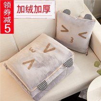 Office multifunctional pillow quilt dual-purpose nap car inner pillow sofa cushion pillow air conditioner summer cool quilt