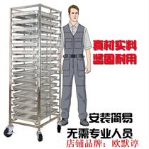 Stainless steel baking tray rack cart commercial multi-layer cake tray baking cake bread aluminum alloy refrigerator Tray drying rack