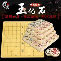 Jade Fossil Chinese Chess Set Checkerboard Melamine Solid Material Children Students Adult Large Tournament Training