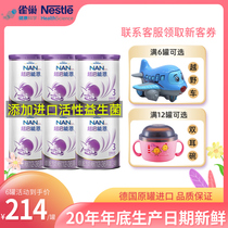Nestlé Super Qi Nengen 3 Super Milk Powder Baby Imported Infant Formula Cattle Milk Powder Three Segment 800g6 Canned