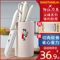 Kitchen household kitchen knife chopping board two-in-one kitchenware full set of sliced bone chopping chef knife cutting board tool set combination