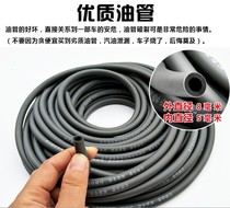 Double-layer motorcycle heat-resistant cold-resistant frost-resistant ethanol gasoline tubing carburetor fuel tank oil pipeline