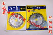 Woodworking saw blade carbide saw blade aluminum saw blade cutting blade hand saw woodworking hot sale