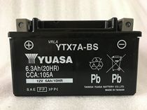 Tangshan motorcycle battery YTX7A-BS Yamaha Ling Eagle Xun Eagle still collar 125 Scooter 12V6a