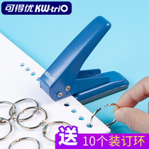 Taiwan can get excellent single hole punch mini ring hole hole manual hole machine small a4 stationery binding hole loose leaf book manual diy student eye punch binding circle book empty artifact