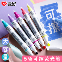 Hobbies Erasable highlighter pen large capacity thick head hand account book fluorescent marker color note special student marking pen children fluorescent fluorescent fluorescent silver pen