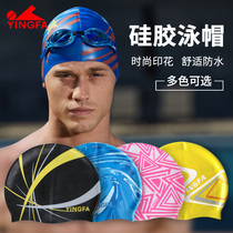 Yingfa new fashion printed silicone adult swimming cap for men and women waterproof swimming cap
