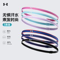 (3 packs) UA Anderma sports fine hair band female sweat guide yoga fitness mens running headband headband