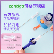 Contigo childrens cup straw brush cleaning brush Slender small brush set Thick brush head extended