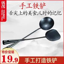 Handmade forged spatula set traditional old-fashioned anti-scalding kitchenware cooked shovel long handle thick stir-fried spoon stir-fry shovel