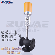 BaoDa Horkini Heat oil electric three-way self-control proportional regulating valve heating control valve DN25 50