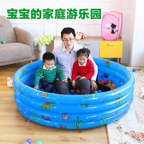 Ocean ball pool baby can bite the fence wave ball Net red playground baby childrens toy ball plastic Indoor
