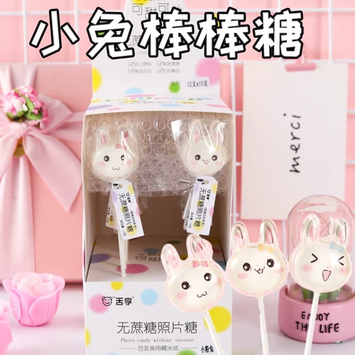 Милый высококачественный мультяшный детский кролик, популярно в интернете, подарок на день рождения