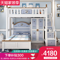  Solid wood mother and child bed bunk bed Childrens double-layer combination bed high and low bed small apartment staggered bunk bed split type