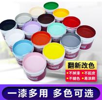 Doors and windows interior paint wood lacquer wood paint furniture refurbished paint apple green blue emerald green flesh color household varnish