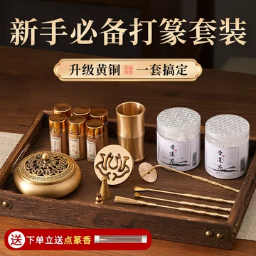文玩轻养组合套装-文玩轻养组合套装促销价格、文玩轻养组合套装品牌- 淘宝