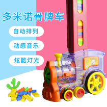 Domino electric train automatically put on the card-year-old childrens puzzle sound Net Red 3-6 years old toys