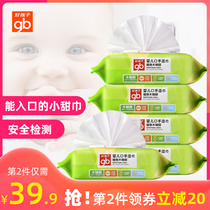 gb good boy baby wipes Hand and mouth special baby newborn xylitol wet wipes 80 pumping 5 packs with cover