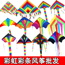 Weifang kite Foreign trade multi-tailed childrens kite blackhead gradient rainbow triangle color strip black color flying sky blue head kite