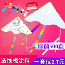 Coloring material pack Hand-painted white hand-painted kite diy kite Children coloring kite blank kite