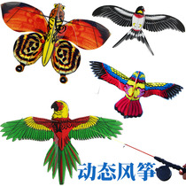 Weifang kite swallow Eagle butterfly Parrot Mini dynamic small palm fishing rod plastic miniature kite