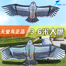 Lucky Bird of Paradise kite Eagle kite Front strut kite Small steel eagle Adult child breeze large kite
