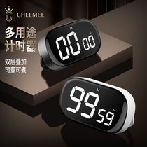 Kitchen timer timer reminder student self-discipline learning alarm clock dual-use childrens time management stopwatch