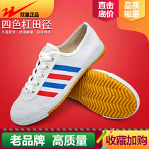 Double Star volleyball shoes sports shoes training shoes canvas shoes life running men and women flat football shoes