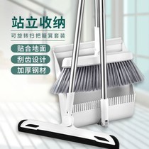 Broom dustpan set Garbage bucket comb teeth folding rotating household thickened durable single broom scraper sweeping