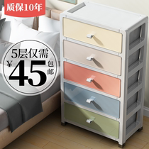 Snack Containing Box Drawer-Type Clothes Toy Book Large Capacity Containing Box Home Living Room Finishing Locker